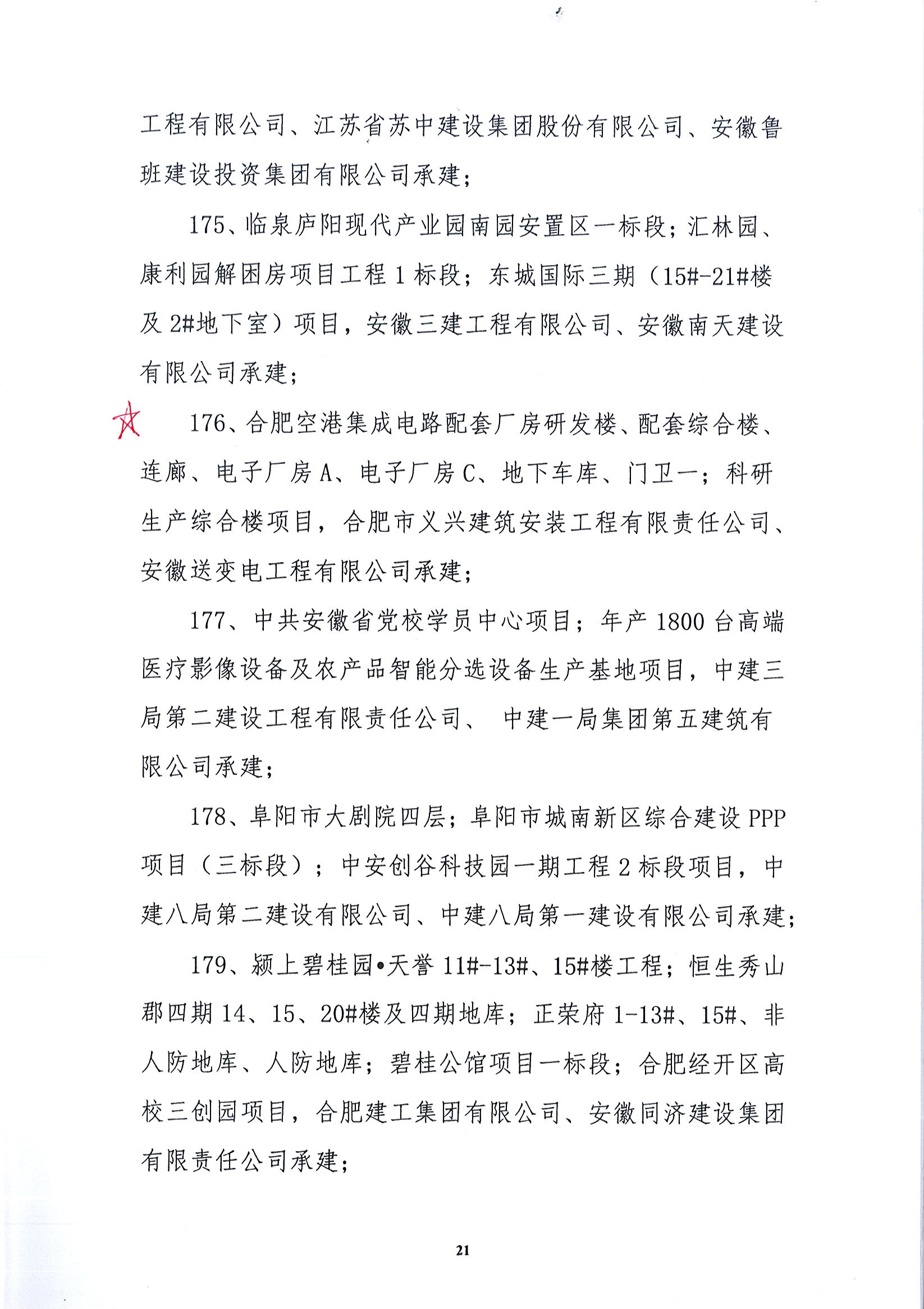 Page0001.jpg